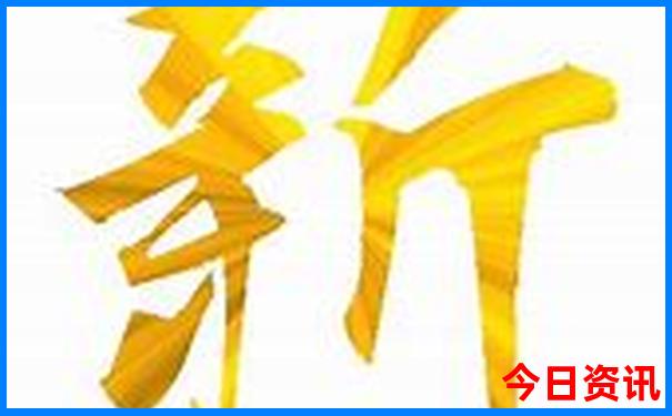 跑狗图2024年图库大全