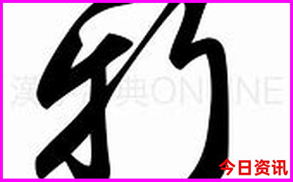 成都最值得去的景点