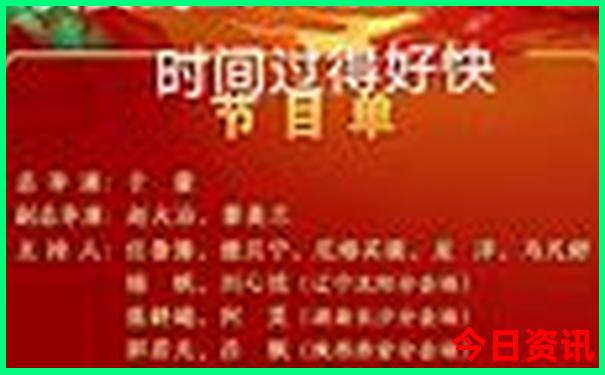 北京旅游5天4晚攻略