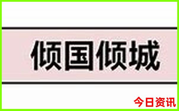 2月份去哪里旅游