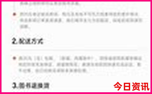 成都旅游二日游路线