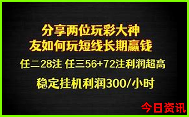 北京景点游玩攻略
