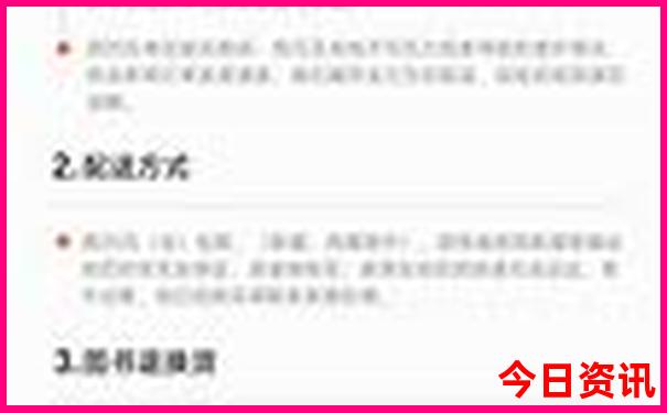 北京二日游攻略必去景点