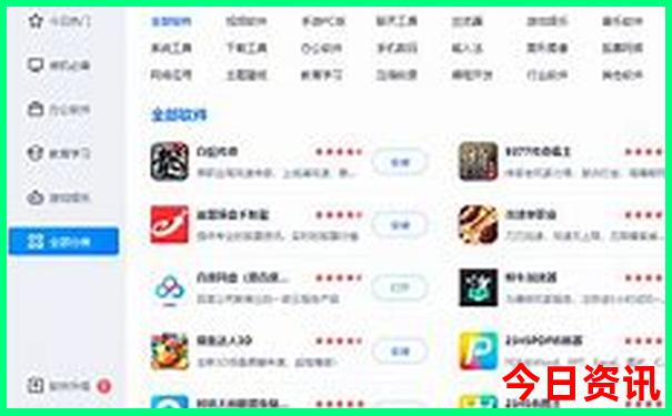 穷游西安旅游攻略
