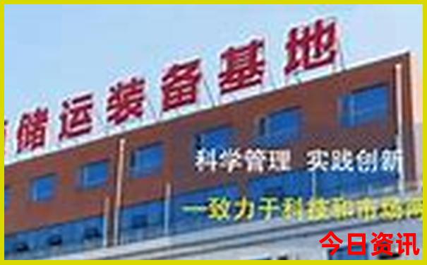 东京必去十大景点