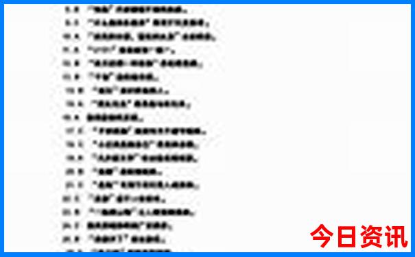 5一6月旅游国内最佳地