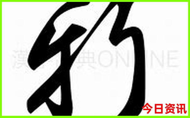 港彩二四六天天好资料