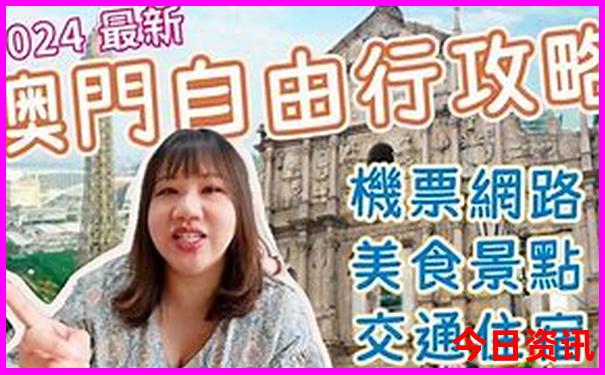 佛山旅游攻略必去十大景点