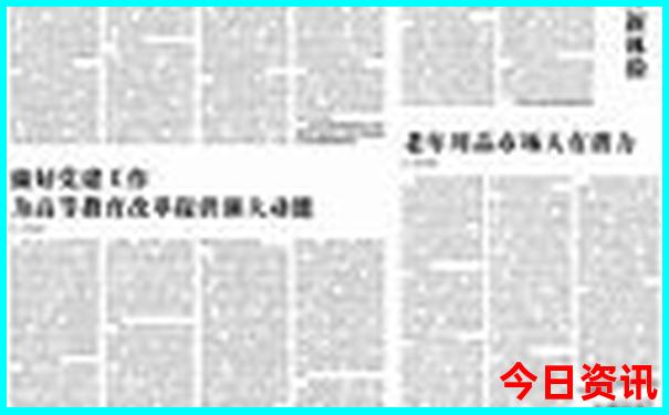 中国有猴的十大景区
