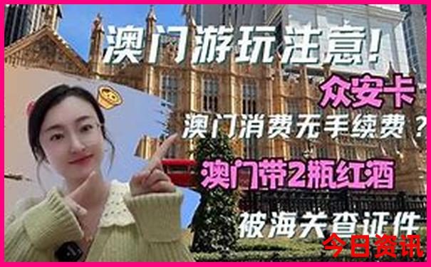 全流程全新指南澳门管家婆限时放送100%体验更佳精准-白小姐管家婆四肖八码