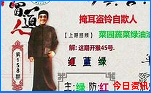新收藏澳门热门话题彩全新独家最快独家-澳门管家婆100%精准